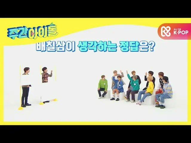 [Công thức mbm] [Weekly Idol] Phần trên = Quảng Tây, phần dưới = Eunhyuk! BAE173