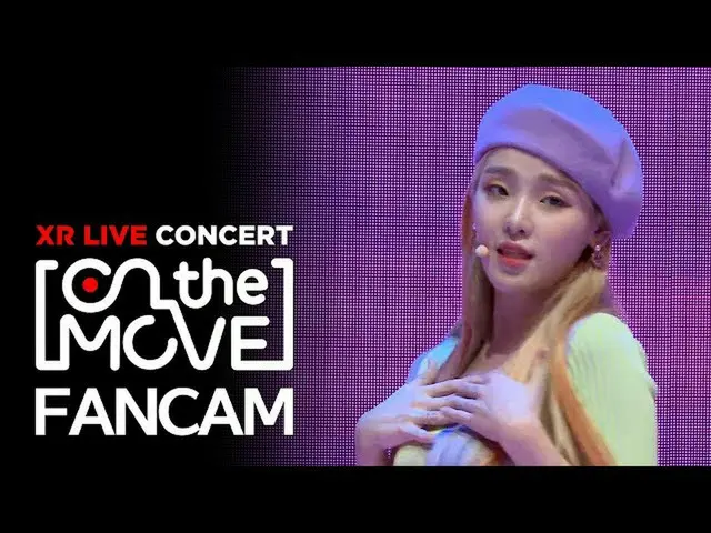 [Official mbk] [XR Concert On the move] OH MYGIRL_ Sunhi trực tiếp cam "Không ng