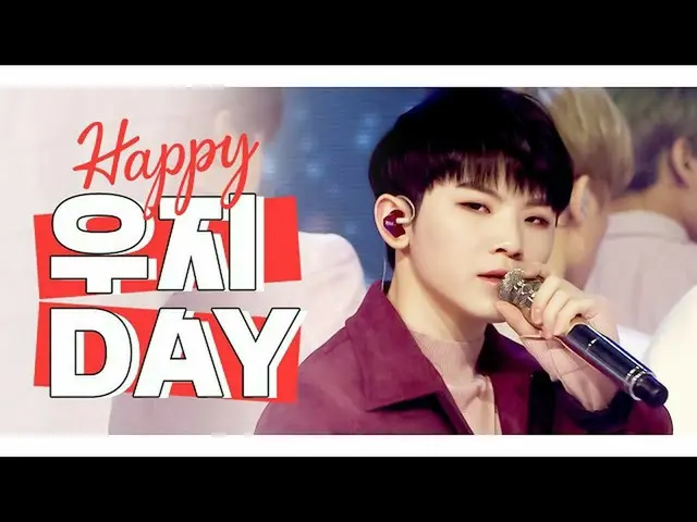 【公式 mbｍ】 [IDOL-DAY] HAPPY SEVENTEEN_ _ 우지 （WOOZI） -DAY  