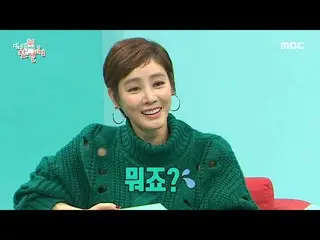 [Formula mbe] [Quan điểm của thiền toàn giác] Nữ diễn viên Kim Sung-liang_ Bây g