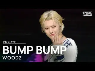 【公式 sb1】 WOODZ （Cho Seung Youn _） - BUMP BUMP INKIGAYO_ inkigayo 20201122  