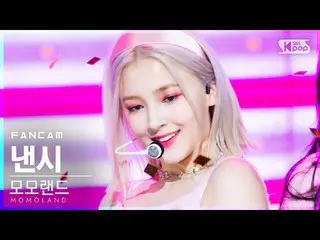 [Công thức sb1] [Camera 4K trực tiếp ở hàng đầu tiên của Anbang] MOMOLAND_ Nancy