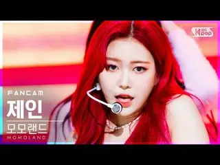 [Công thức sb1] [Máy quay trực tiếp 4K ở hàng đầu tiên của Anbang] MOMOLAND_ Jan