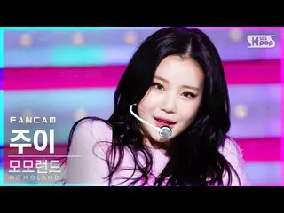 [Công thức sb1] [Máy quay trực tiếp 4K ở hàng thứ nhất của Anbang] MOMOLAND_ Zui