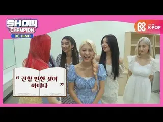 [Formula mbm] Bạn là gì trong cuốn sách này, MOMOLAND_ Hãy cho tôi một chuyến đi