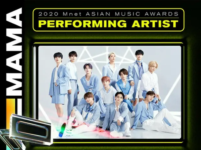 JO1, sự xuất hiện của "2020 MAMA" được xác nhận. Được tổ chức vào ngày 6 tháng 1