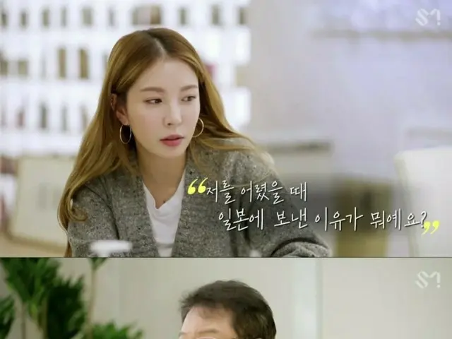 #BoA Trò chuyện với "SM" Lee Sooman đang là chủ đề nóng ở Hàn Quốc. ● BoA: Thưa 