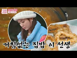 [Công thức jte] (Tok Tok TokTok🥢) Không thể ngăn cản Geumson Lee Min Jung_ (Lee