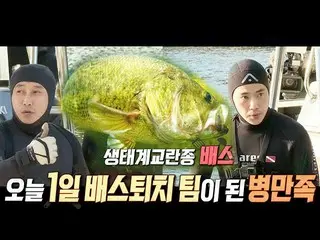 [Formula sbe] Byungman Kim × Kim Gang Woo_, hai người đàn ông đang làm việc để c