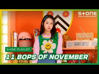 [Formula cjm] [Stone Music PLAYLIST] 11 bài hát phát hành vào tháng 11 ｜ Cheongh