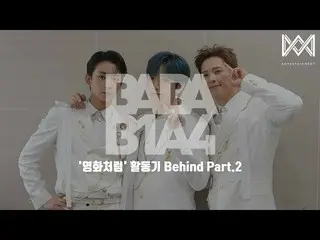 [Công thức] B1A4, [BABA B1A4 4] "Phim tình cảm" phía sau EP.38 Phần.2  