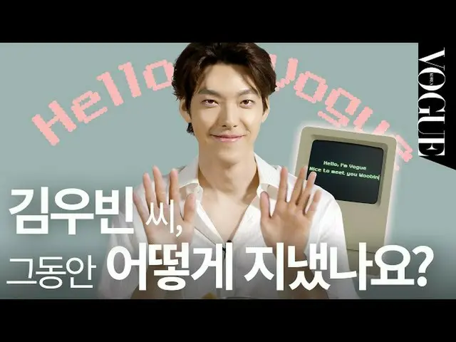 Nam diễn viên Kim WooBin, người đã vượt qua căn bệnh ung thư vòm họng, đã báo cá