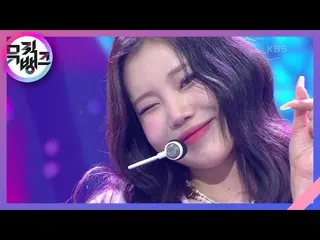 [Formula kbk] Sẵn sàng hay chưa MOMOLAND_ (MOMOLAND_ _) [Thư viện âm nhạc_ / Thư