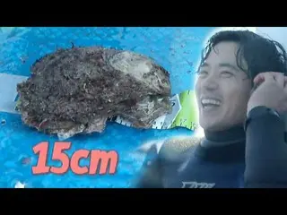[Công thức sbe] "Thợ săn Slimido" Kim Gang Woo_, kẹo cao su đang nở rộ trên con 