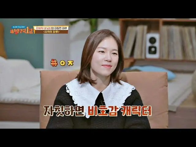 [Công thức] Yeri Han (Yeri Han) khiến Eun-hee trở thành người thiệt thòi, đáng y