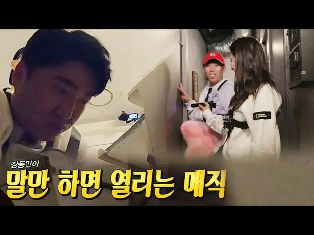 [Công thức sbr] "Người trợ giúp" Song Ji Hyo _ × Yang Shichan, "Bàn tay vàng" Zh