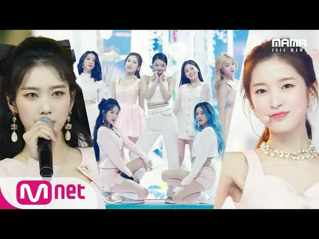 【公式 mnk】 [MAMA 2020] OHMYGIRL_ _Nonstop  