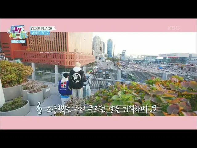 [Formula kbk] Jaehwan và Woods đã tổ chức một buổi song ca tại Seoul1770, một nơ