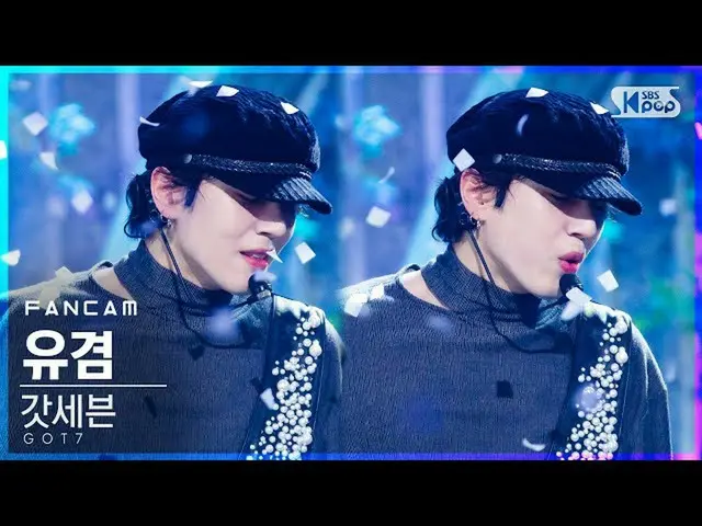 [Công thức sb1] [Camera trực tiếp dòng đầu tiên của Anbang 4K] GOT7_ Yugyeom'LAS