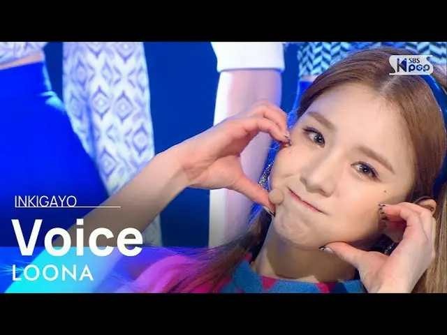 [Official sb1] LOONA_ (LOONA _) - Âm từ INKIGAYO_ inkigayo 20201206  