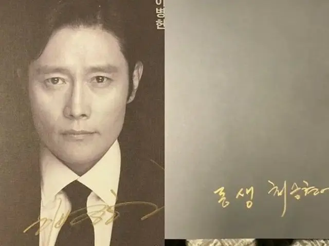 TOP (BIGBANG), actor Lee Byung Hun boasted on SNS that he received a signed bookwith the words ”To m