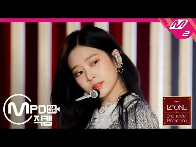 [Formula mn2] [MPD Direct Cam] IZONE_ Kim Minju Direct Cam 4K "Toàn cảnh" (IZONE