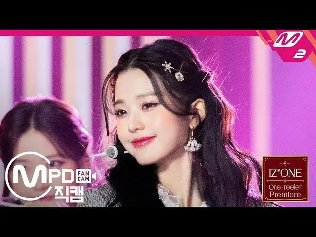 [Formula mn2] [MPD Direct Cam] IZONE_ Jang Wonyoung Direct Cam 4K "Toàn cảnh" (I