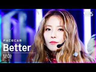 【公式 sb1】 [Facecam 4K] BoA'Better '（BoA_ _ FaceCam） │ @ SBS Inkigayo_2020.12.06