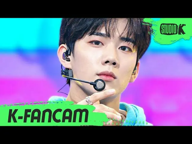 【公式 kbk】 [K-Fancam] P1Harmony_ Intak fancam'Nemonade '（P1Harmony_ _ INTAK Fancam