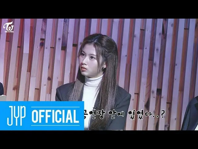 [Công thức] Hiện trường vụ án "TWICE", TWICE THỰC SỰ "Đã đến lúc TWICE" EP.04  