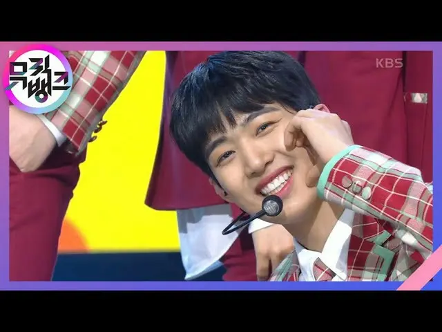 [Công thức kbk] 반 하겠어 (Crush On U) -BAE173_ _ (BAE173_) [Thư viện âm nhạc_ / Thư