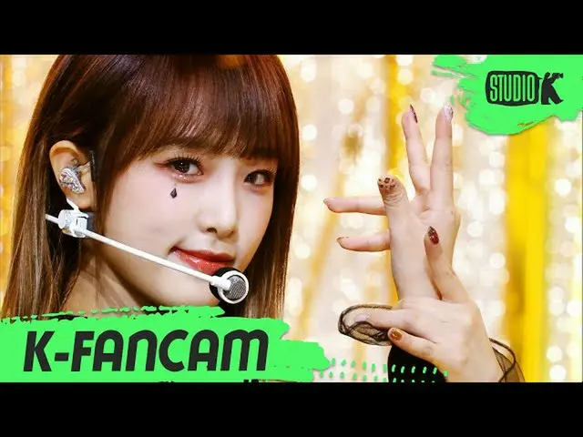 [Formula kbk] [K-Fancam] Ống kính trực tiếp của IZONE_Cui Yena 'Panorama' (IZONE