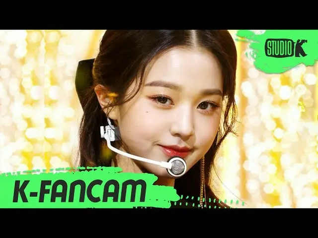 【公式 kbk】 [K-Fancam] IZONE_ 직캠 직캠 'Toàn cảnh' （IZONE_ JANG WON YOUNG Fancam） l Mu