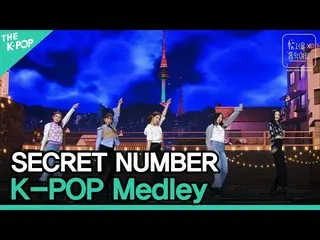 [Formula sbp] Secret NUMBER_ (Secret NUMBER_ _) - K-POP Medley ㅣ Seoul X Music T