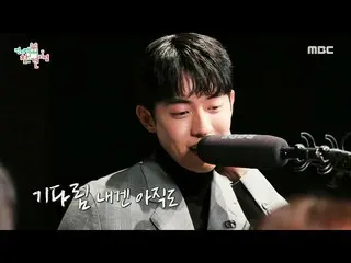 [Formula mbe] [Điểm giao thoa toàn năng] Kỹ năng ca hát tiềm ẩn của Nam Ju Hyuk_