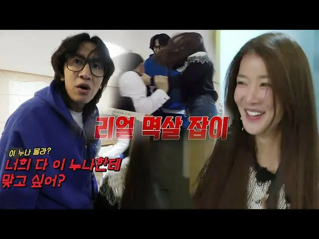 [Công thức sbr] "Muốn bị đánh bại?" Lee Si Young_, giao UFC cho Yang Shi♨  