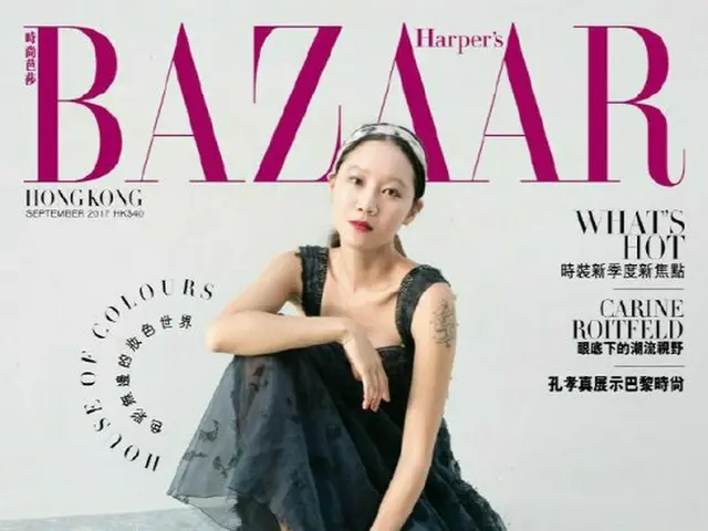 Actress Kong Hyo Jin, photos from ”Harper's BAZAAR Hong Kong”.