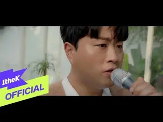 [Công thức loe] [MV] 金浩 J (Kim Ho JOOng _) _ nở rộ (sản phẩm Shin Shin Hoo (신지 후