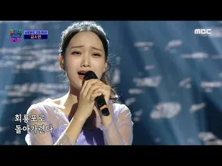 [Formula mbe] [小跑 人] Nhóm hát solo thứ hai, Kim So Yeon (Hoeryongpo) 18 20201218