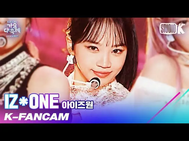 [Formula kbk] [K-Fancam] IZONE_Jin Chae-won's "FIESTA + Panorama" (IZONE_Jin Cha