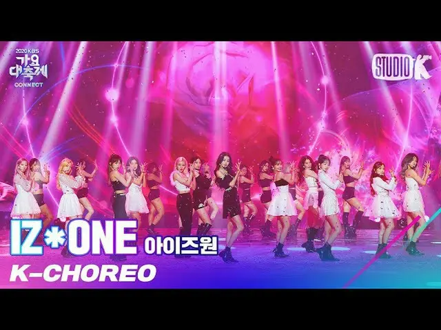 [Formula kbk] [K-Choreo 8K] IZONE_ fancam'FIESTA + Panorama '(IZONE_ Choreograph