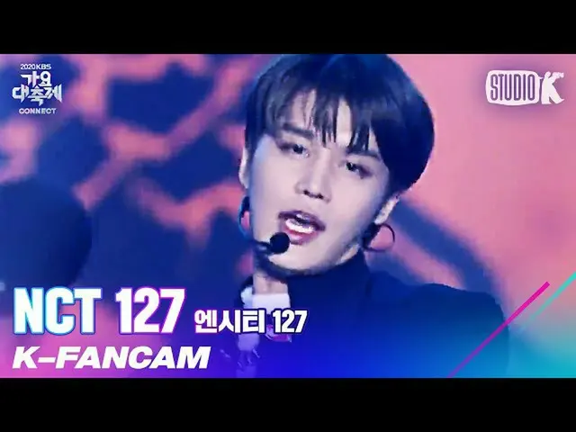 [Formula kbk] [K-Fancam] NCT_ _ 127 Taeil'Intro + Hero (Kick It) '(NCT_ _ 127 TA