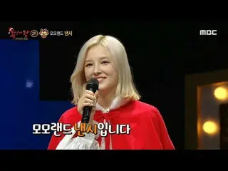 [Ca sĩ chính thức] [Ca sĩ hát mặt nạ] 'Jingle Bell' là MOMOLAND_ Nancy! MBC 2012
