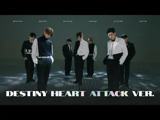 [Công thức] UP10TION, UP10TION (UP10TION) định mệnh (HEART ATTACK ver.)  