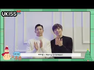 [Official] U-KISS, UKISS (SOOHYUN & HOON) - 2020 lời chúc mừng Giáng sinh  