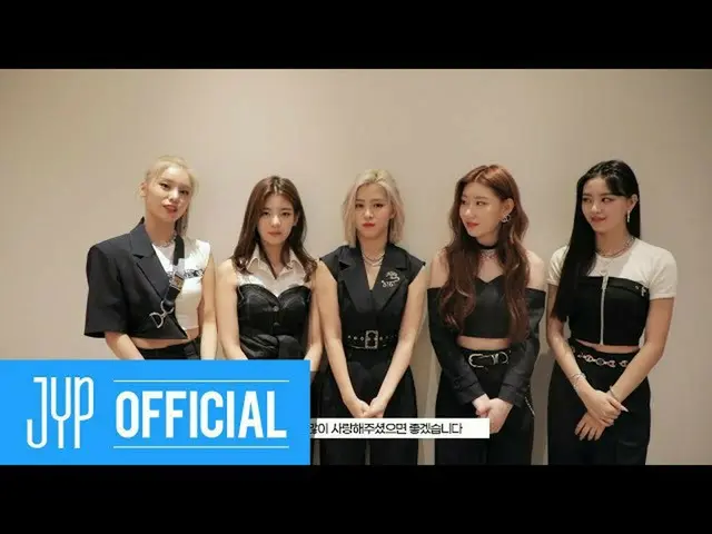 [Chính thức] ITZY, [ITZY? NGON! ] EP55. Toàn cầu 있지! F7DpiA  