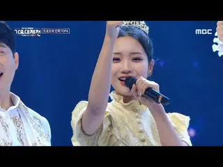 [Formal mbk] [Lễ hội âm nhạc MBC 2020] Kim So Yeon_-Niagara (Kim Soyeon-Niagara)