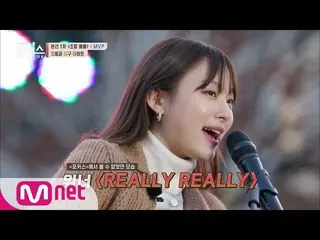 [Formal mnp] [Episode 7] Eunjung Jang tung bùa đảo ngược 180 độ "REAL Really Rea