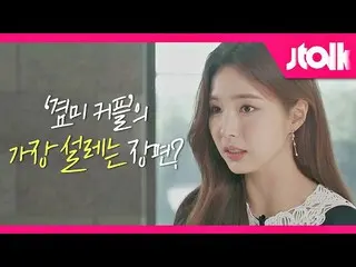 [Formula jte] [Jtalk Interview_Sin Se Gyeong_Version] Sin Se Gyeong_ (Sae Kyeong