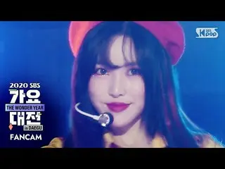 [Formula sb1] [2020 Gayo Daejeon] GFRIEND_ Yuju'MAGO'FaceCam (GFRIEND_ _ YUJU Fa